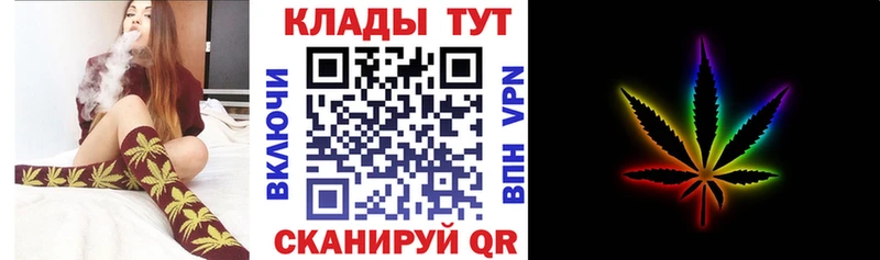 Купить наркотик аптеки Тарко-Сале ГАШ  МАРИХУАНА  Кокаин  A PVP  Мефедрон 