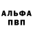 Кетамин VHQ Ann Faizulina