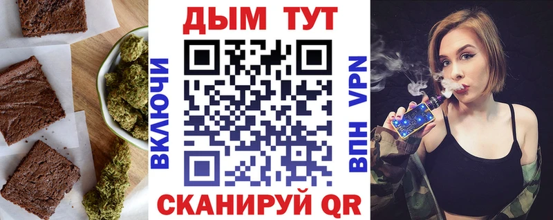 Еда ТГК конопля  закладка  Тарко-Сале 