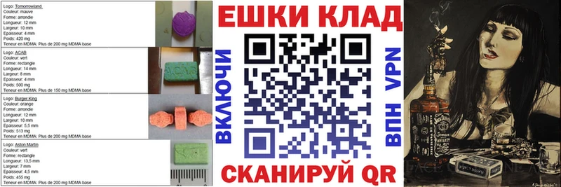 купить наркоту  mega зеркало  Ecstasy XTC  darknet наркотические препараты  Тарко-Сале 