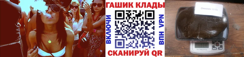 Гашиш хэш  Тарко-Сале 