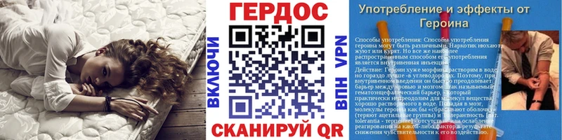 ГЕРОИН Афган  Тарко-Сале 
