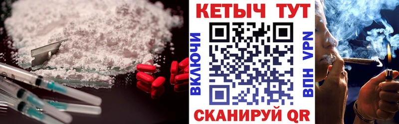 omg ссылки  сколько стоит  Тарко-Сале  КЕТАМИН VHQ 