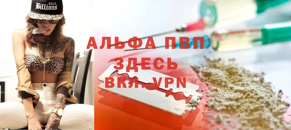 мяу мяу кристалл Абдулино
