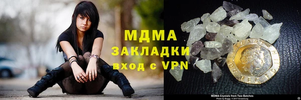 мяу мяу кристалл Абдулино