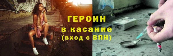 дистиллят марихуана Абаза