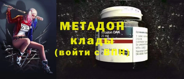 шишки Абинск