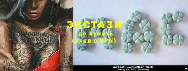 мяу мяу кристалл Абдулино