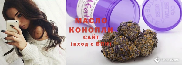мяу мяу кристалл Абдулино