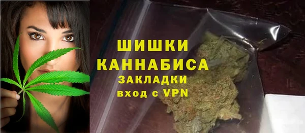 мяу мяу кристалл Абдулино