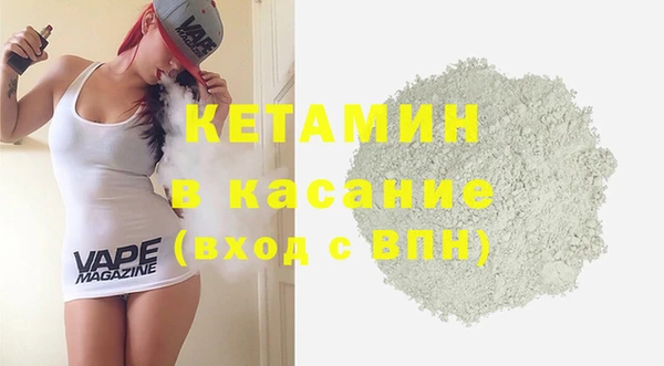 шишки Абинск