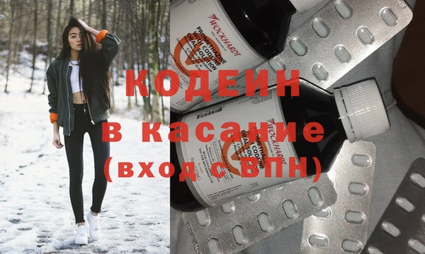 мяу мяу кристалл Абдулино