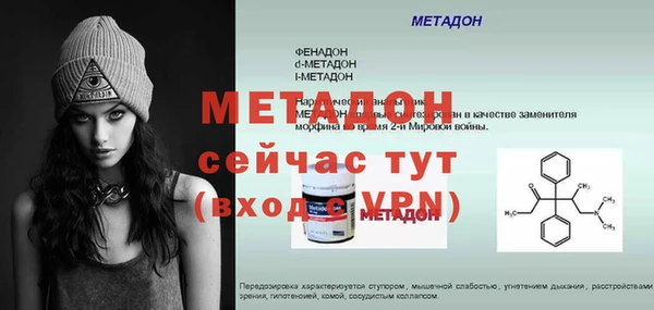 мяу мяу кристалл Абдулино