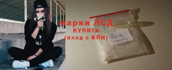 дистиллят марихуана Абаза