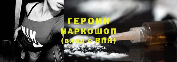 дистиллят марихуана Абаза