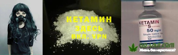 мяу мяу кристалл Абдулино