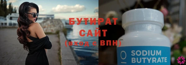 шишки Абинск