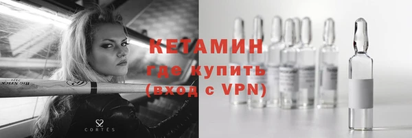 мяу мяу кристалл Абдулино