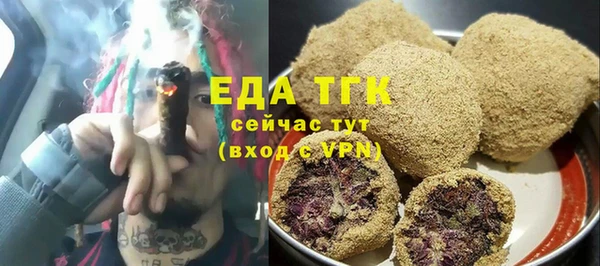 дистиллят марихуана Абаза