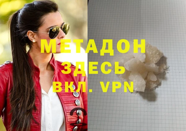 дистиллят марихуана Новодвинск