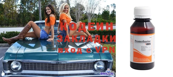 дистиллят марихуана Абаза