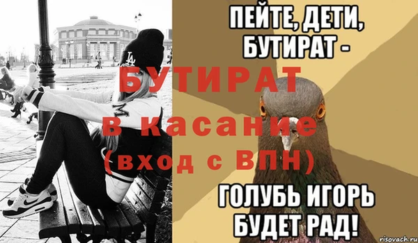 дистиллят марихуана Абаза