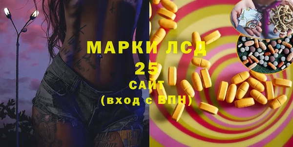 трава Новокубанск