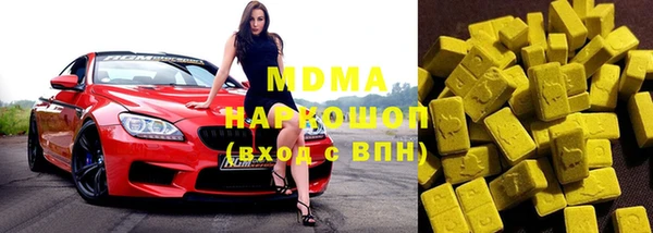 шишки Абинск