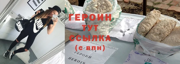 кокаин Новозыбков