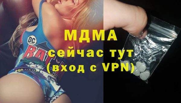 дистиллят марихуана Абаза
