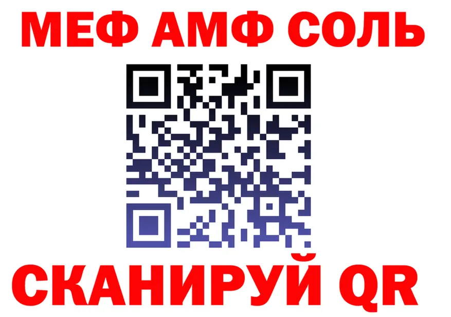 A-PVP Crystall зеркало shop МЕГА Тарко-Сале