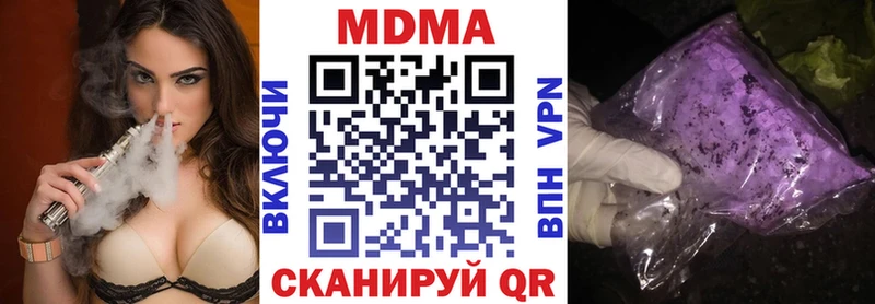 купить   мега ТОР  MDMA VHQ  Тарко-Сале 