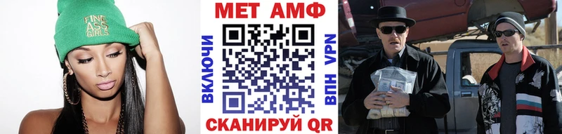 Метамфетамин витя  даркнет наркотические препараты  Тарко-Сале 