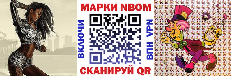 omg как зайти Тарко-Сале Марки 25I-NBOMe 1500мкг