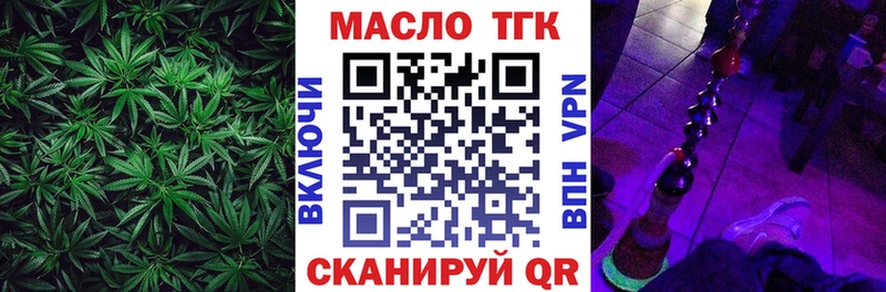 где купить наркоту блэк спрут ТОР ТГК THC oil Тарко-Сале