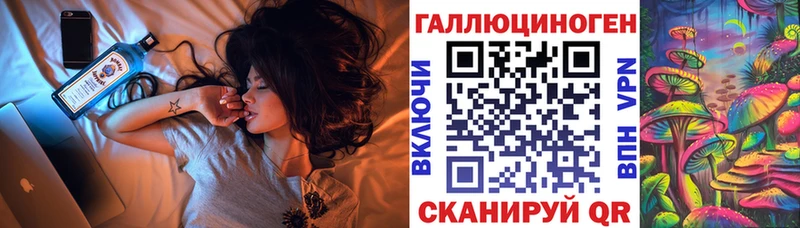 Псилоцибиновые грибы ЛСД  ссылка на мегу рабочий сайт  Тарко-Сале 